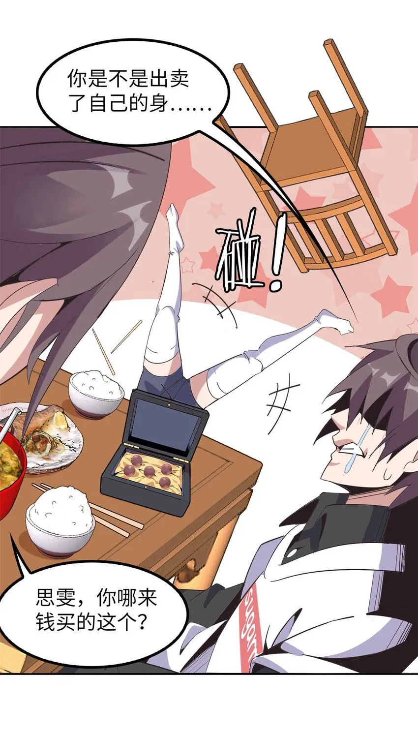 02 第25页