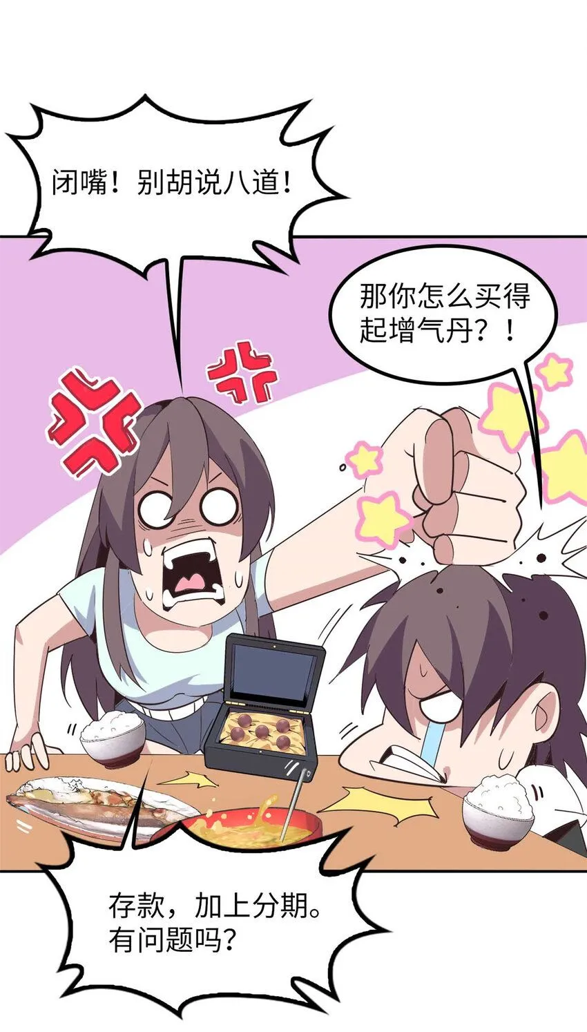 02 第26页