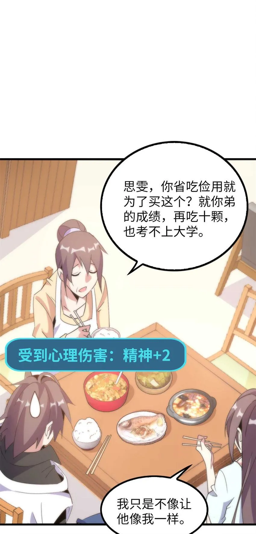 02 第27页