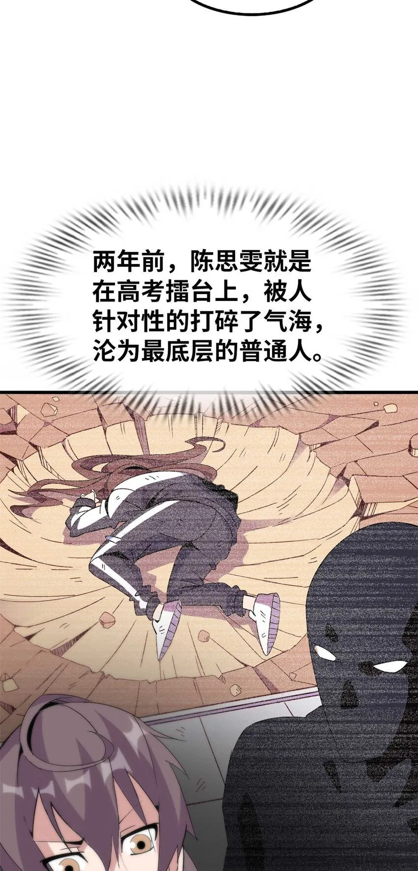 02 第28页