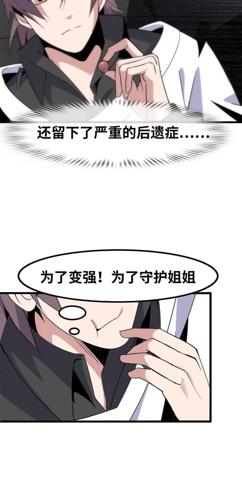 02 第29页