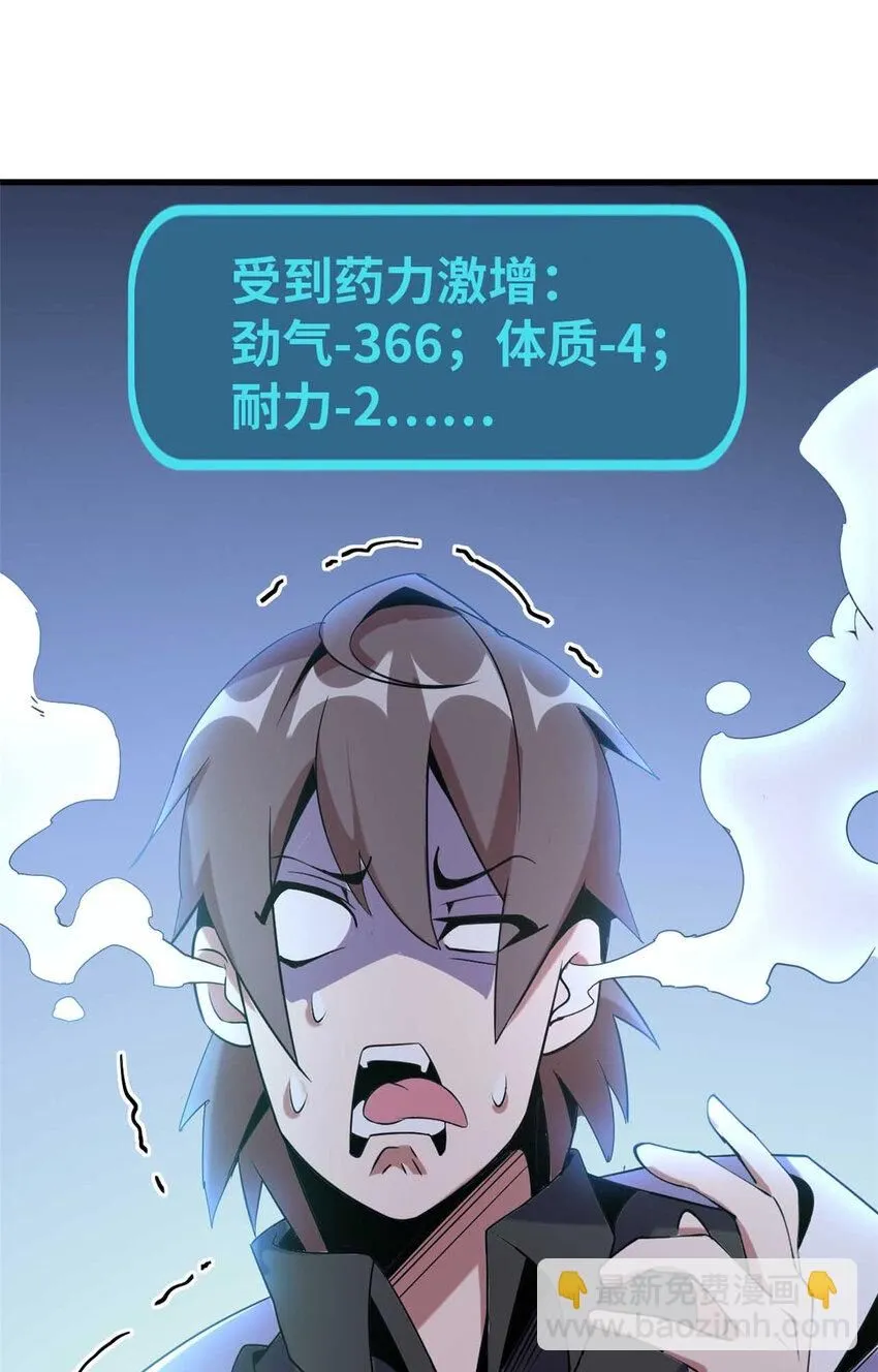02 第30页