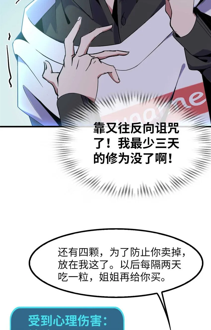 02 第31页
