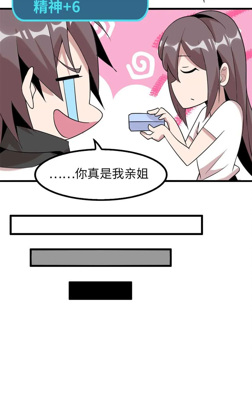 02 第32页
