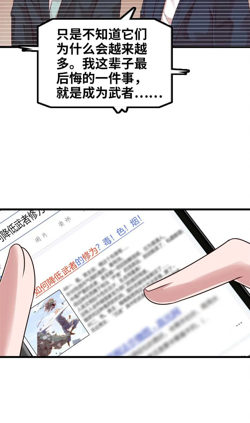 02 第38页