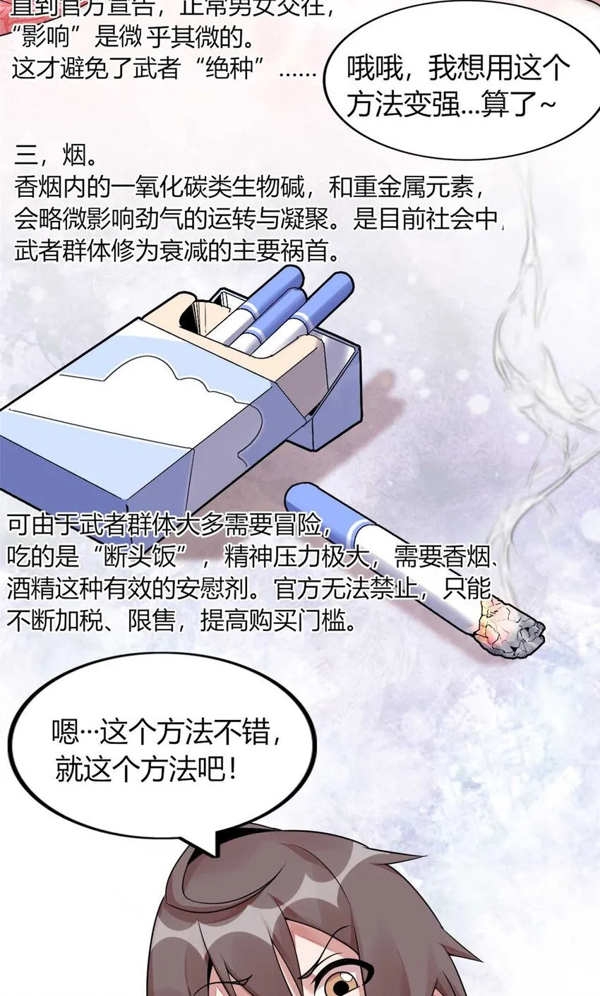 02 第41页