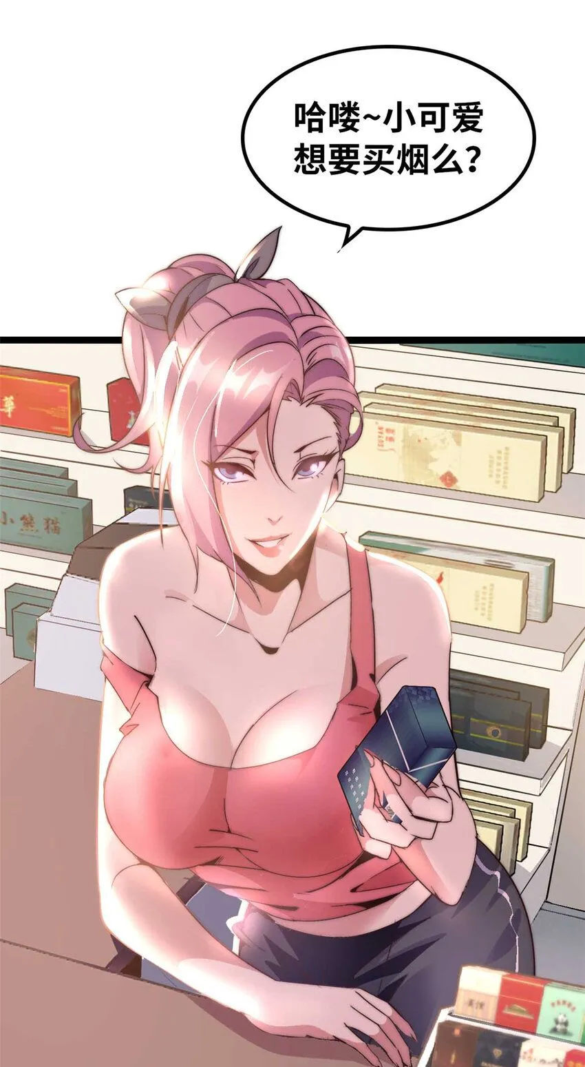 02 第45页