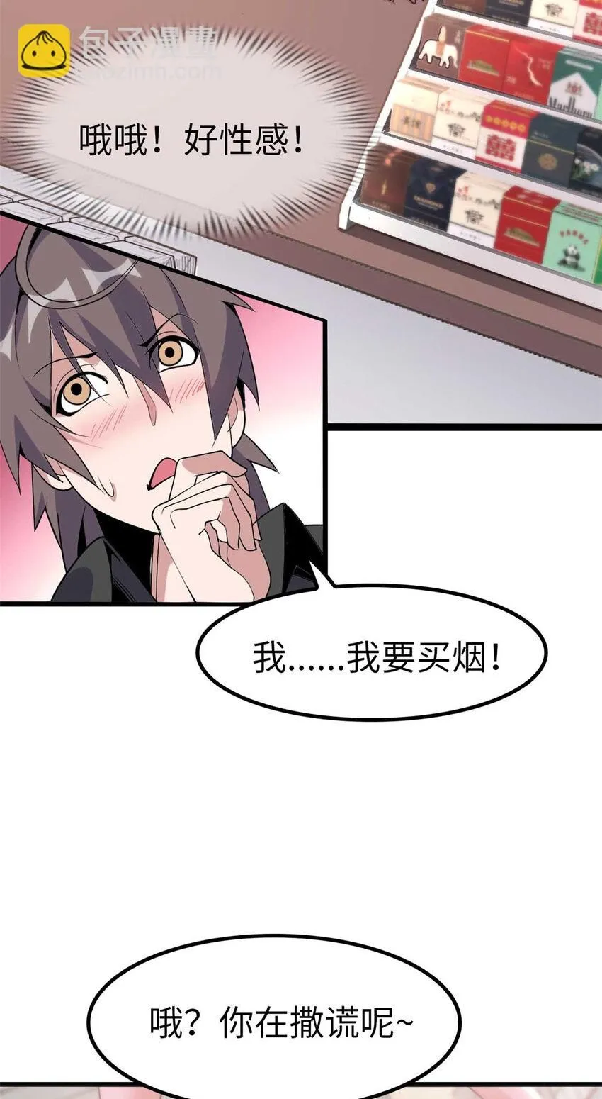 02 第46页