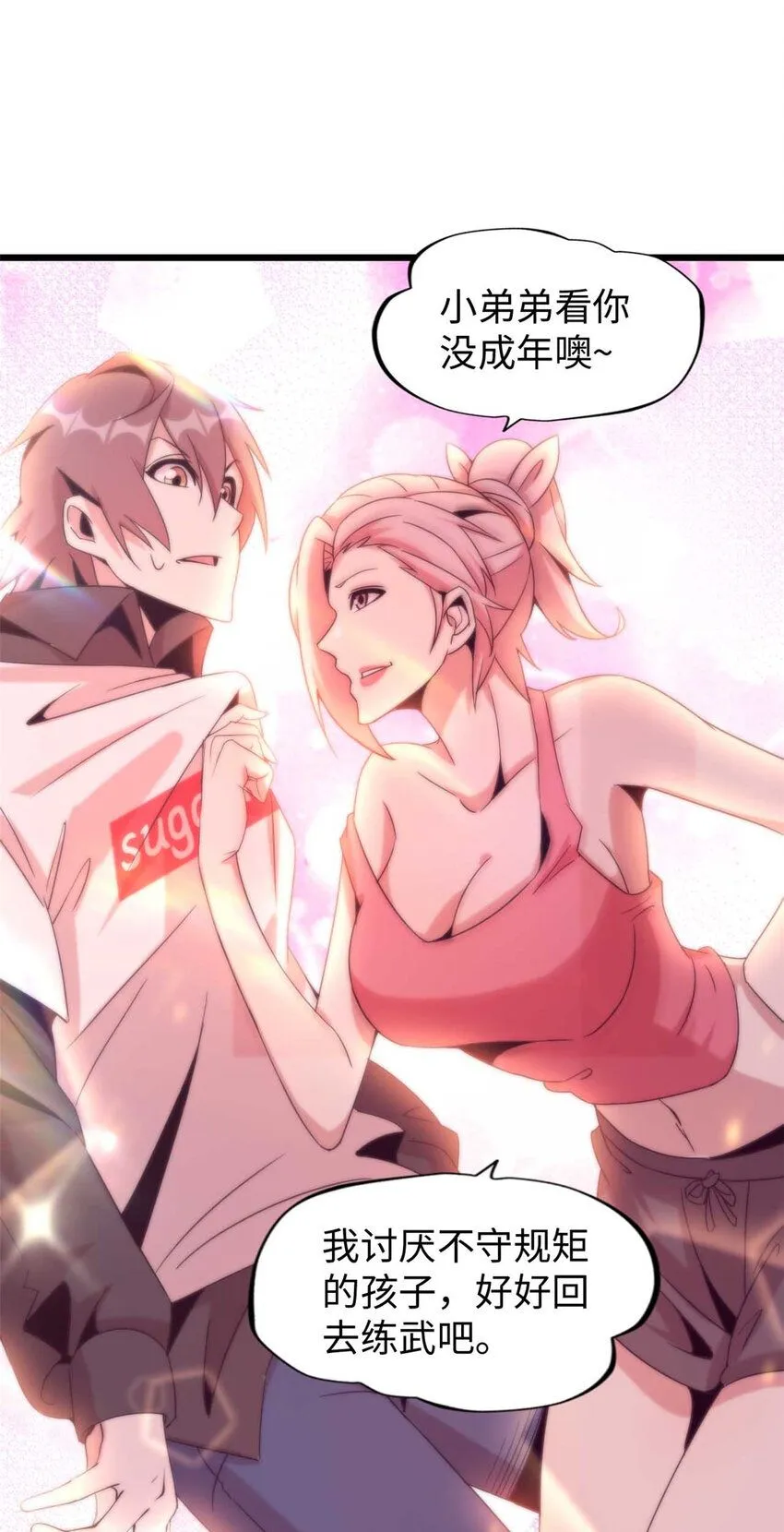 02 第48页