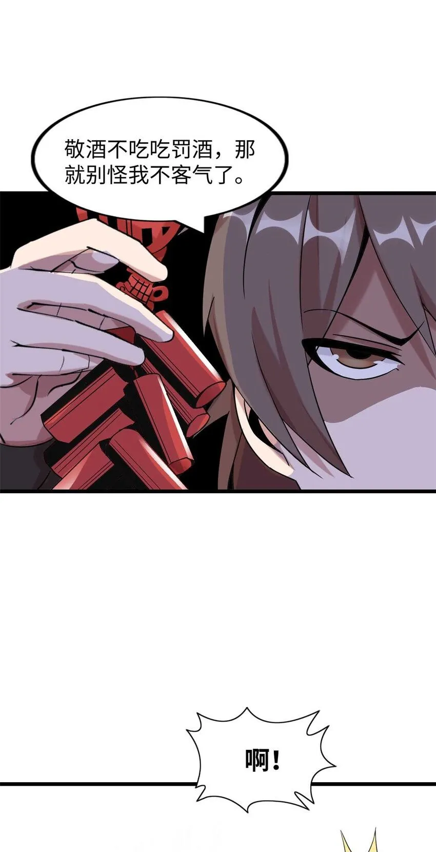 02 第50页