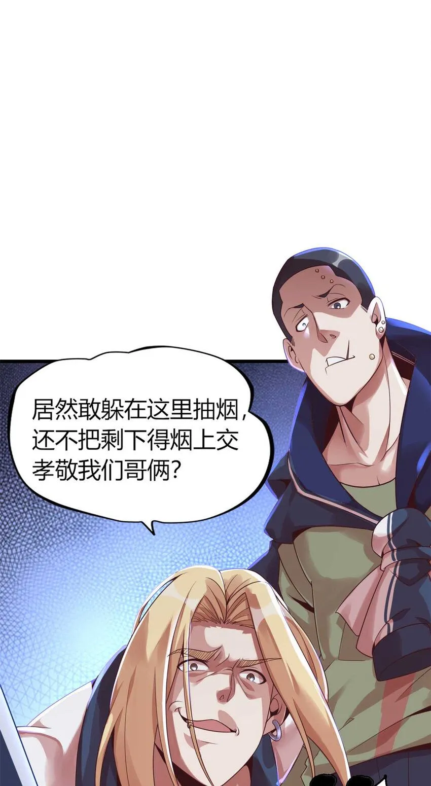 02 第60页