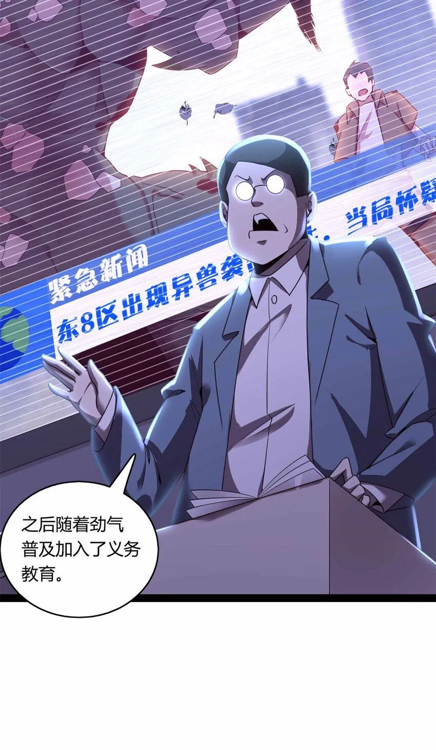 01 第6页