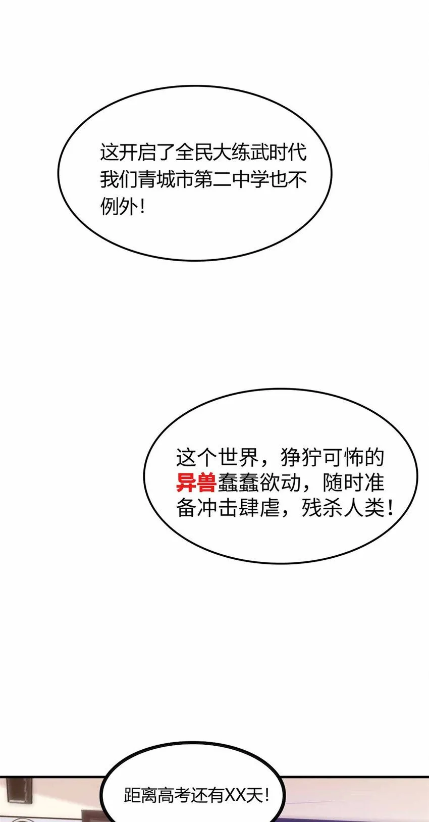 01 第7页