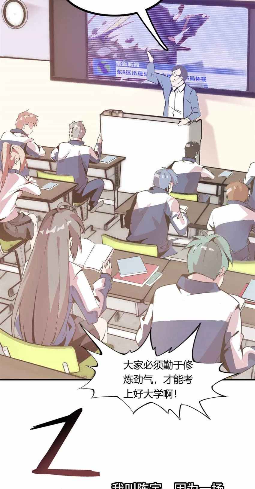 01 第8页