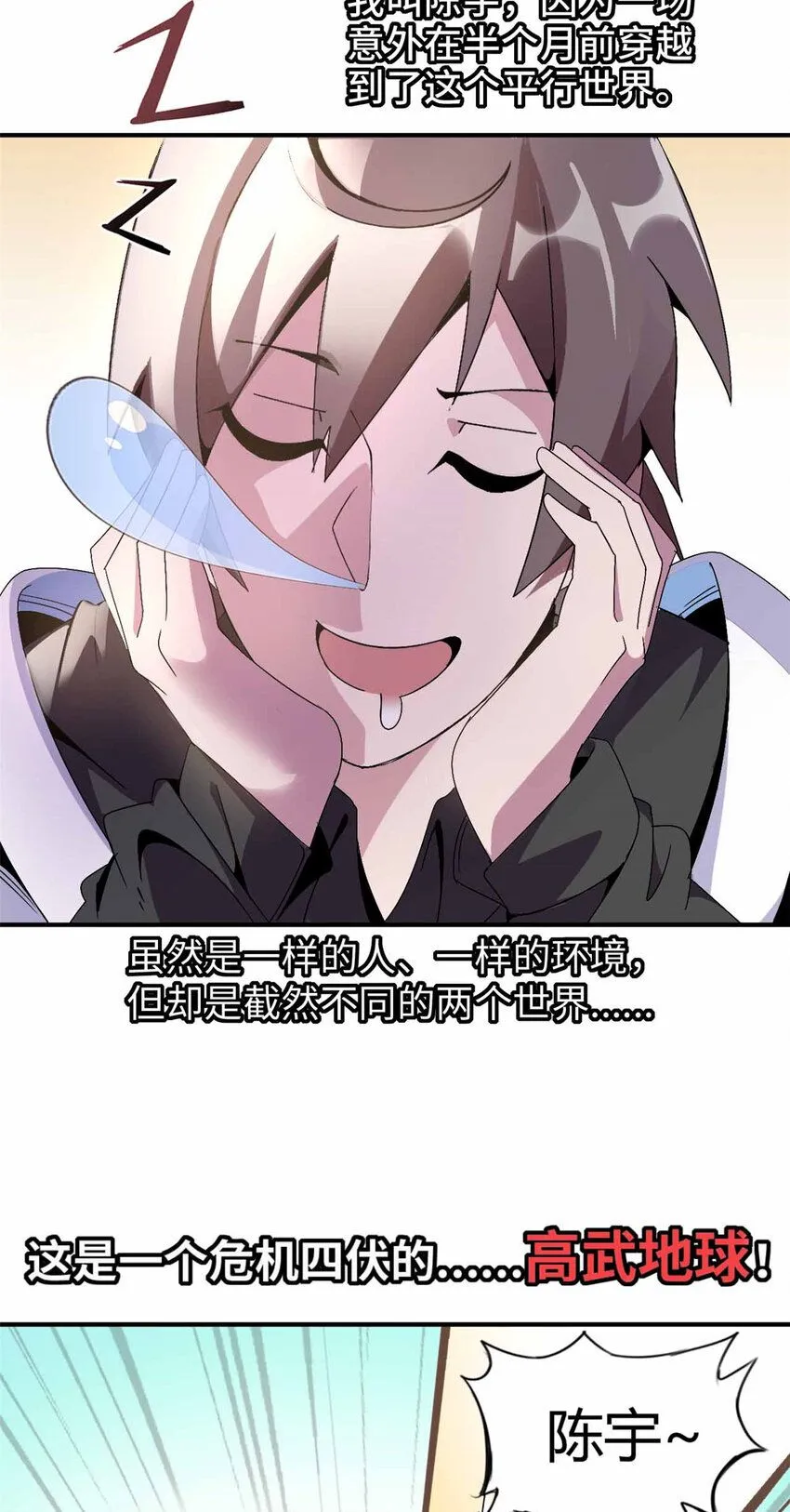 01 第9页