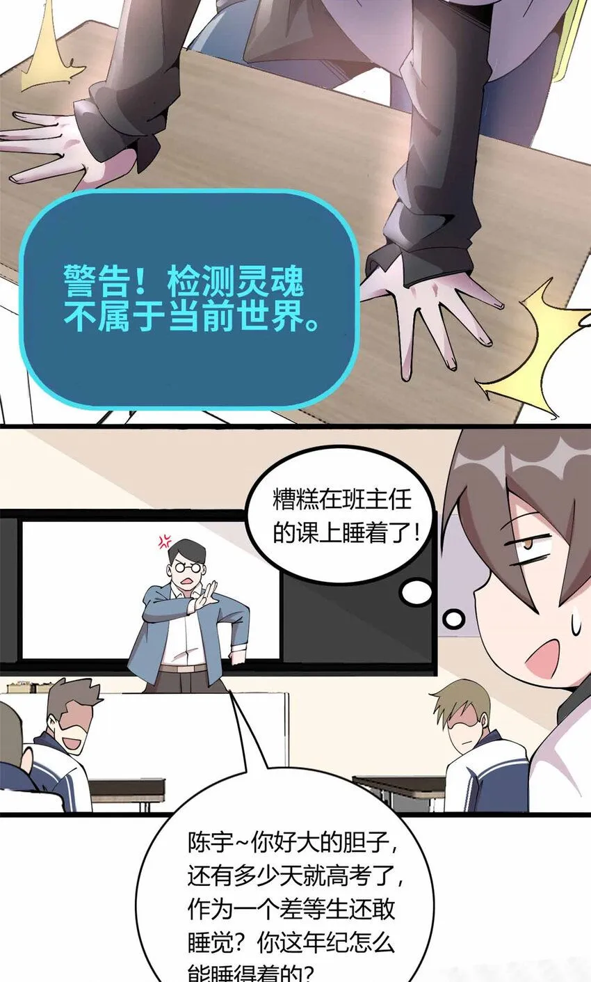 01 第12页