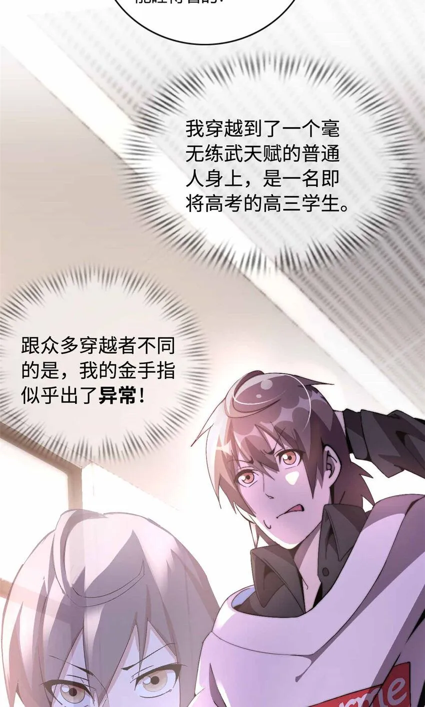 01 第13页