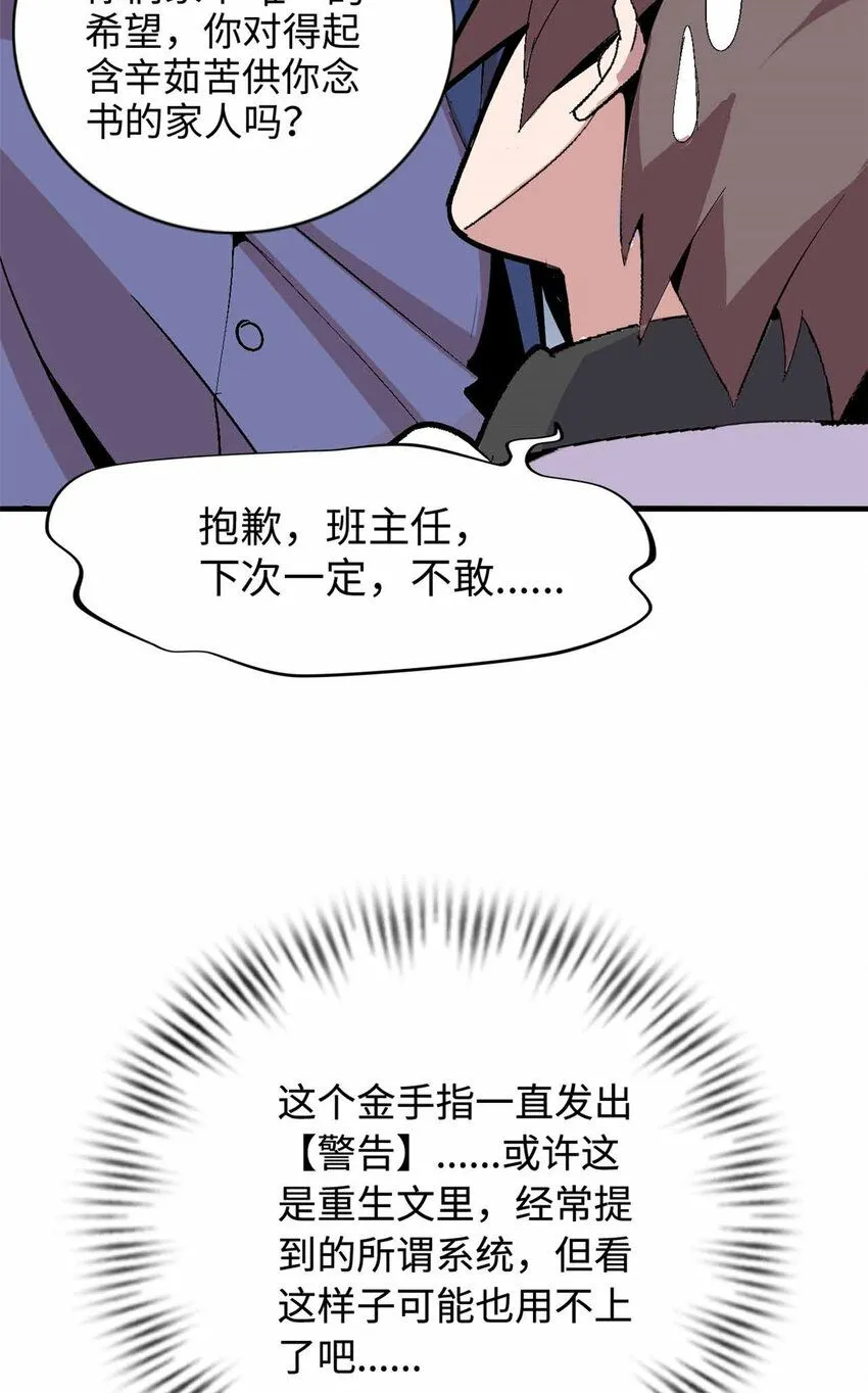 01 第16页