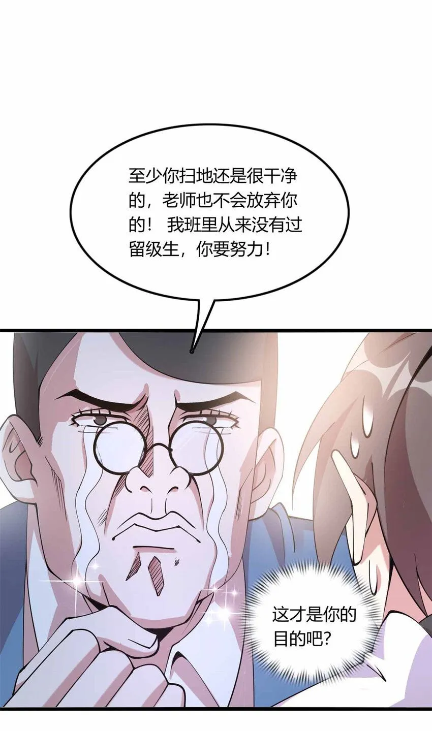 01 第21页