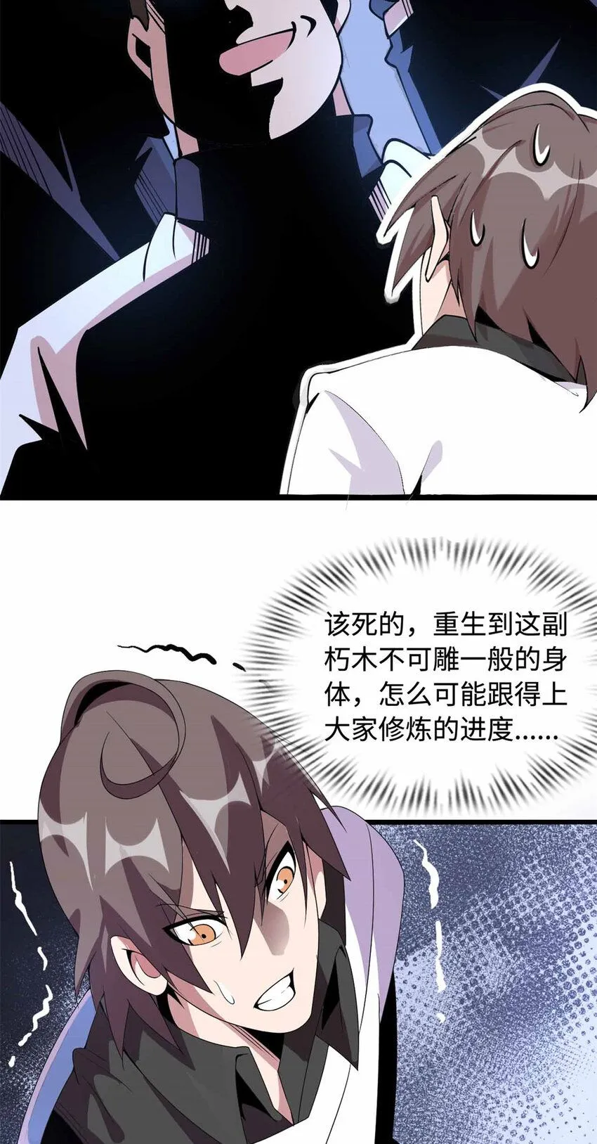 01 第23页