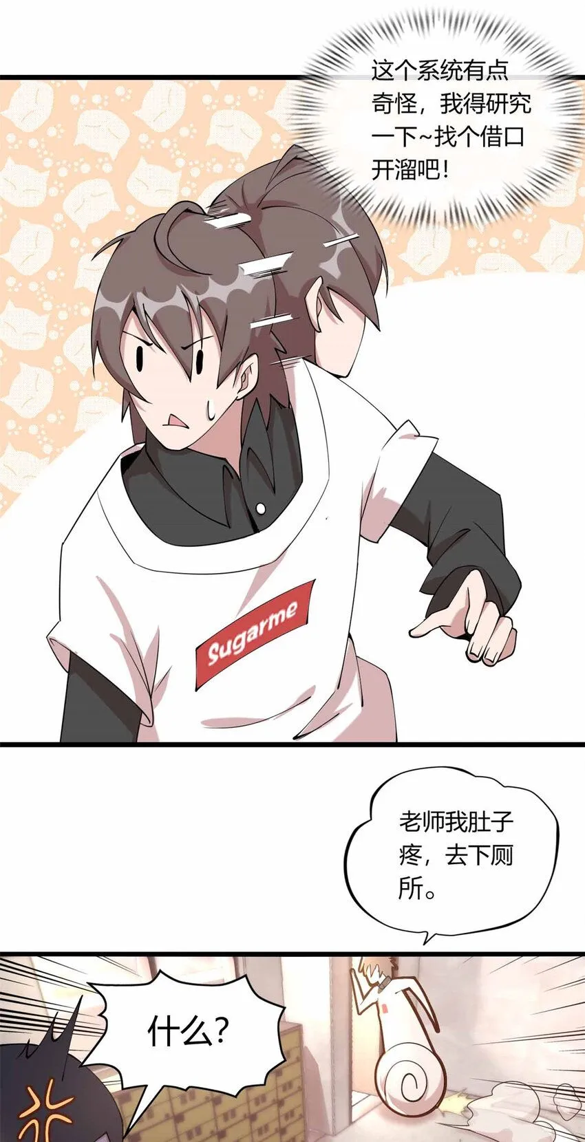01 第26页