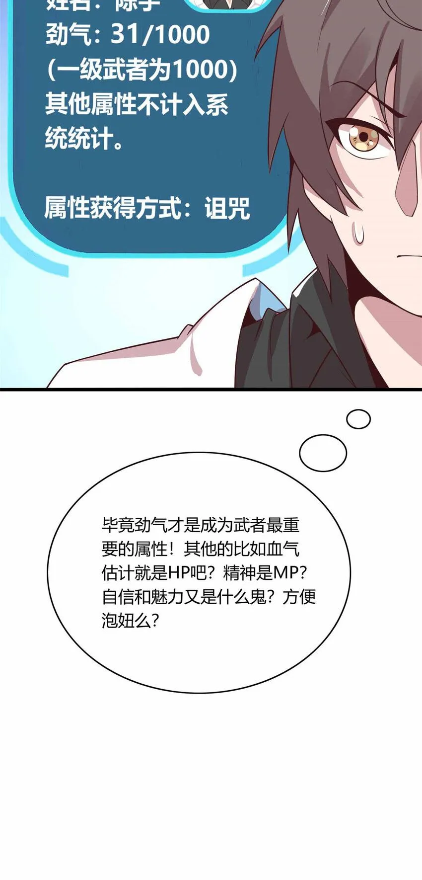 01 第30页