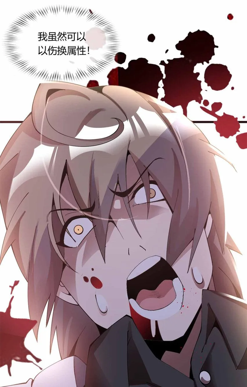 01 第47页