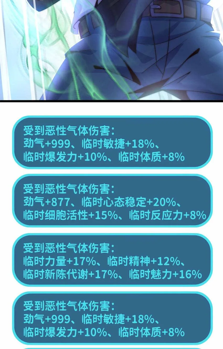 01 第61页
