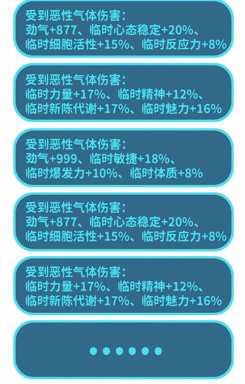 01 第62页