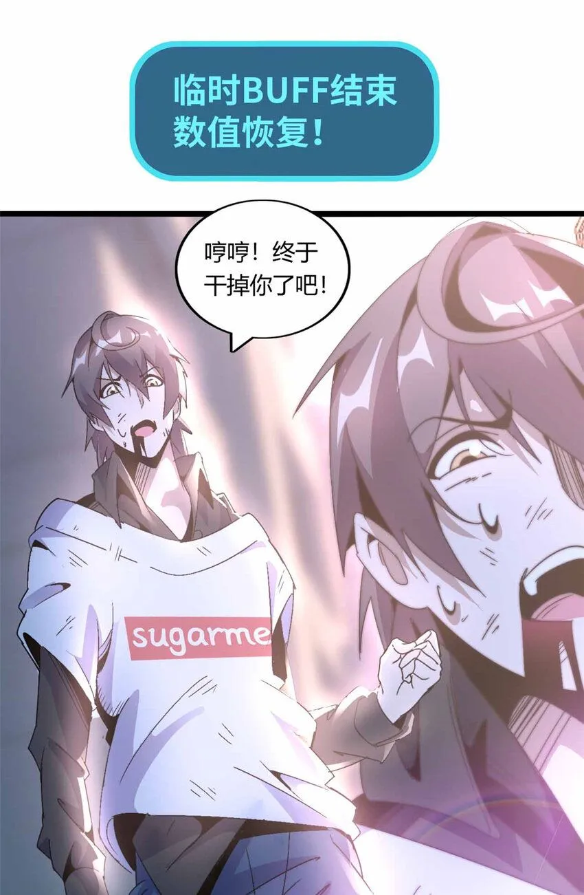 01 第78页
