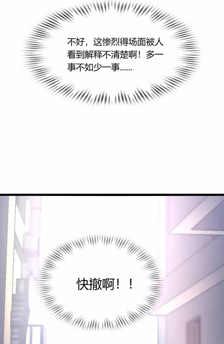 01 第81页