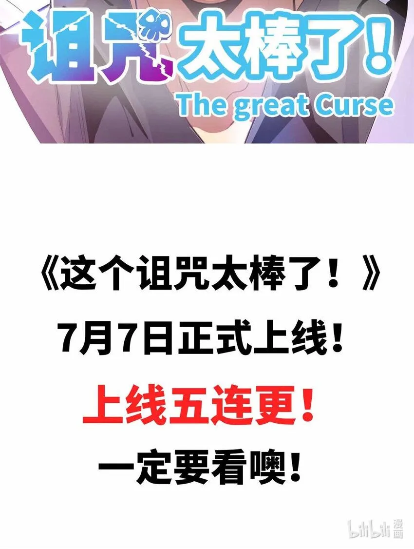 序章 第10页