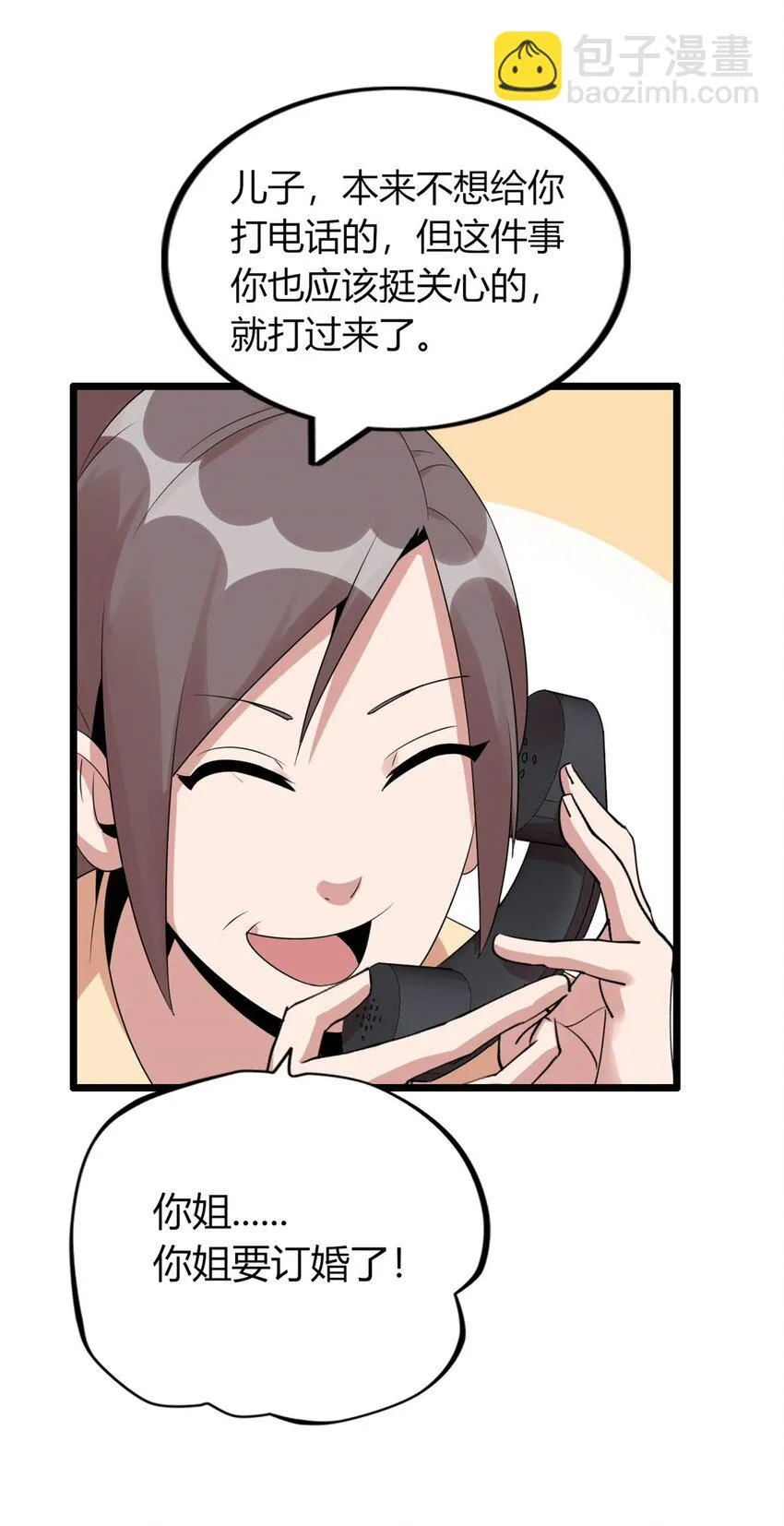 09 第4页