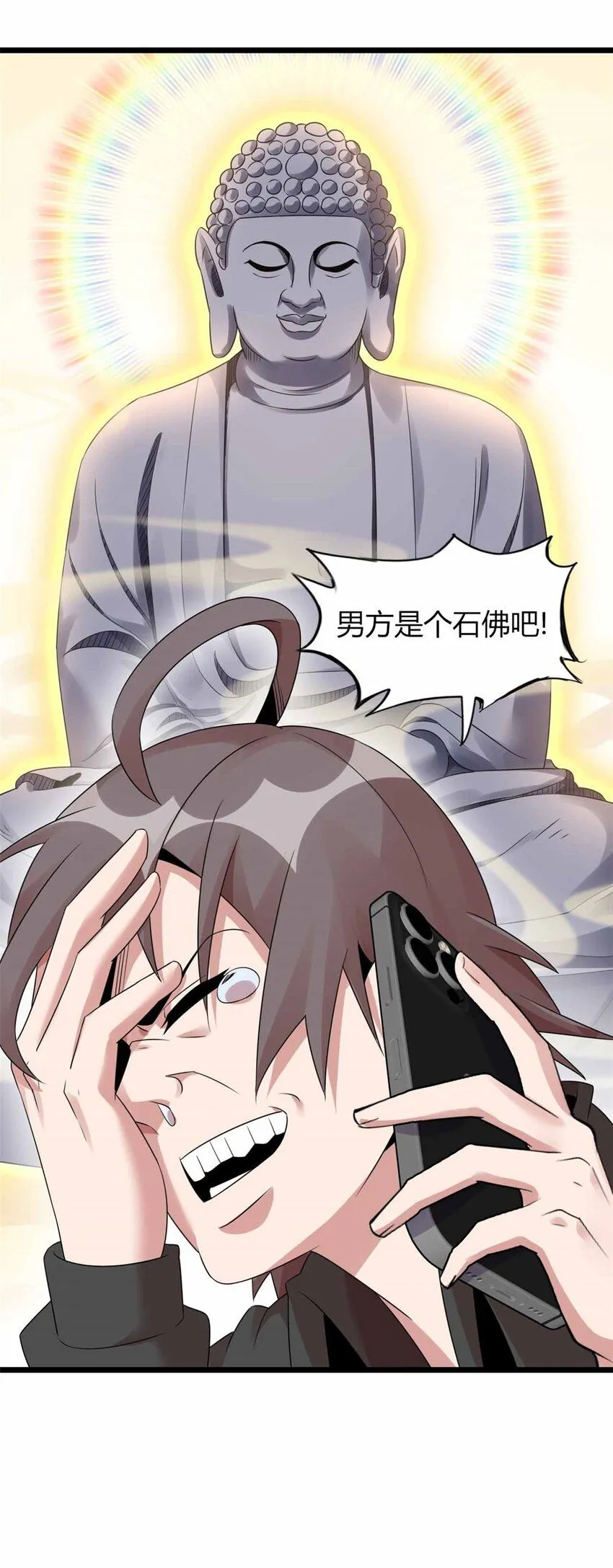09 第8页