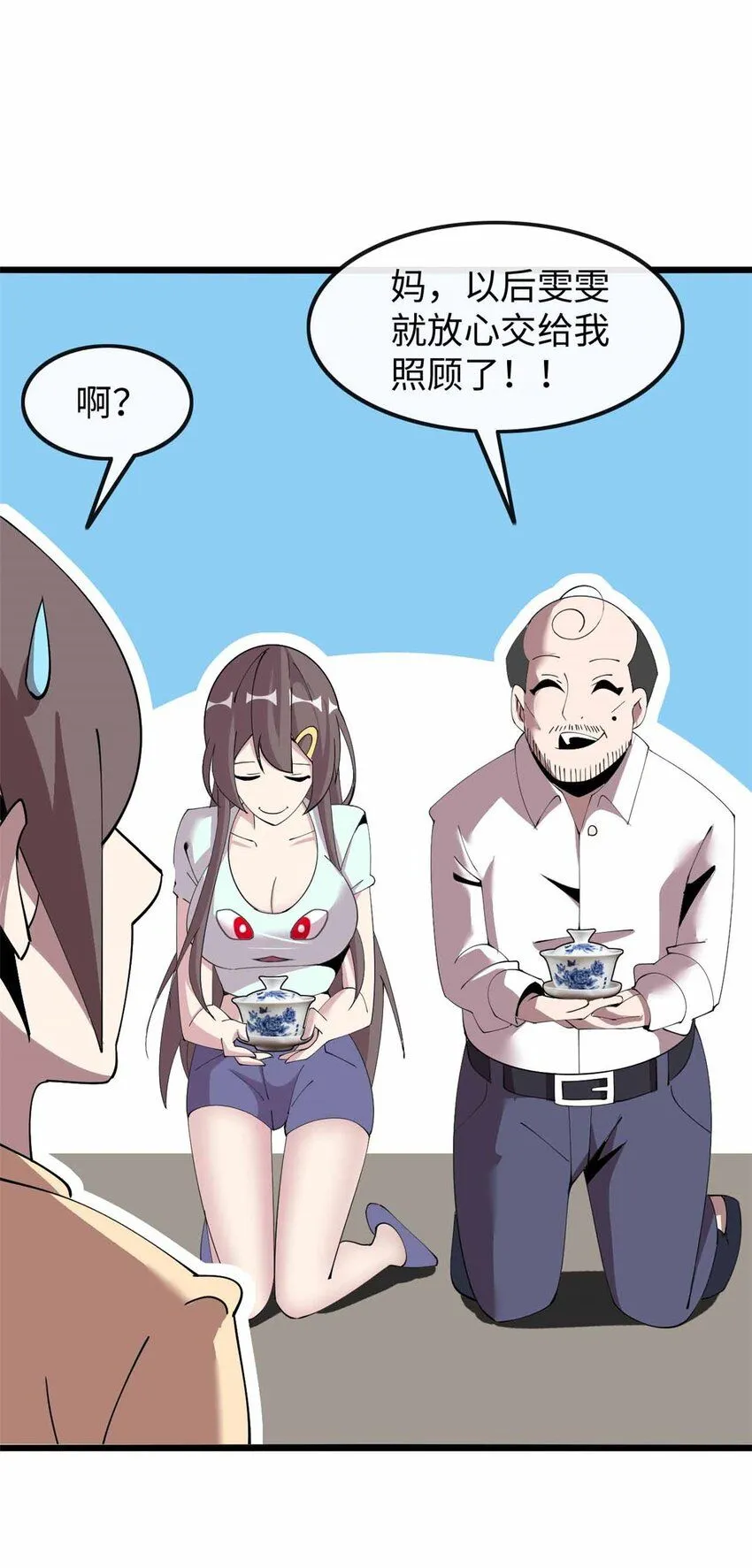 09 第11页