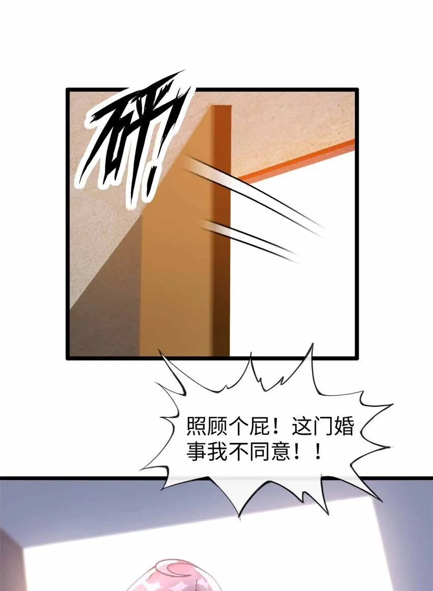 09 第12页