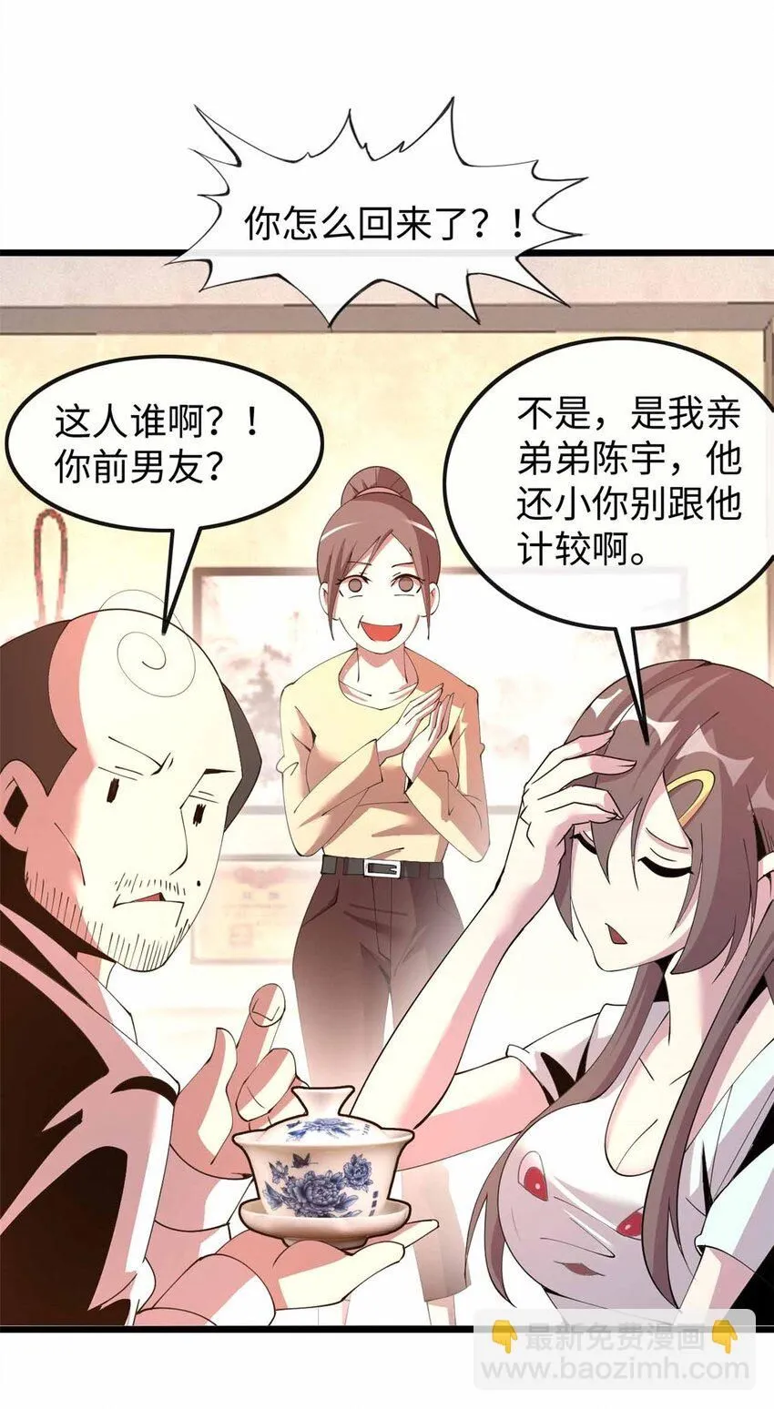 09 第14页