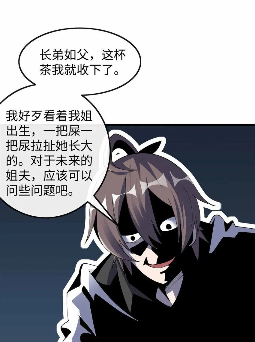 09 第15页