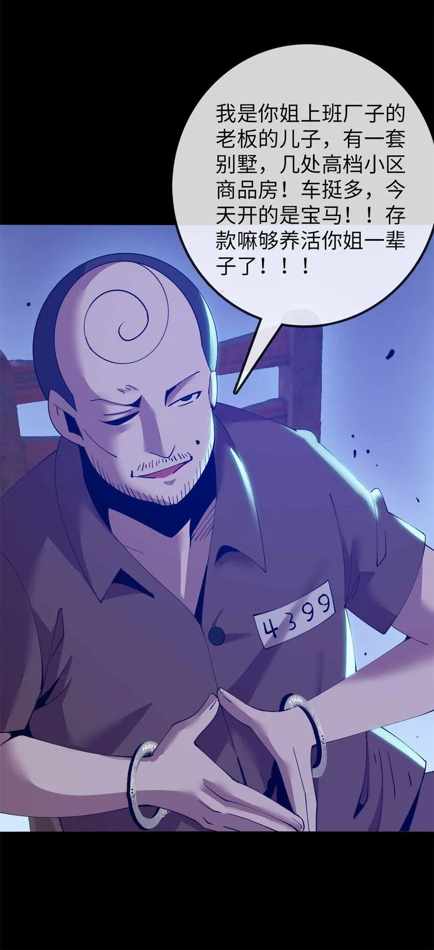 09 第21页
