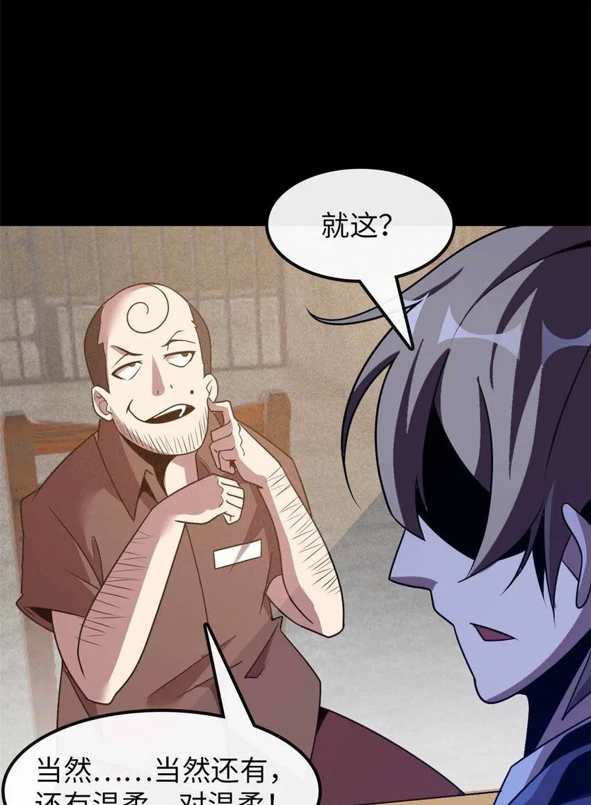 09 第24页