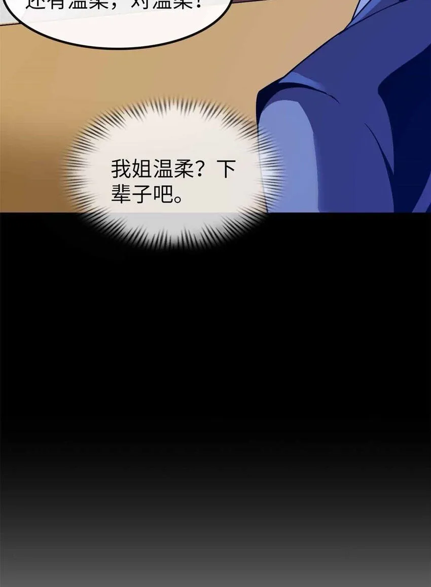 09 第25页