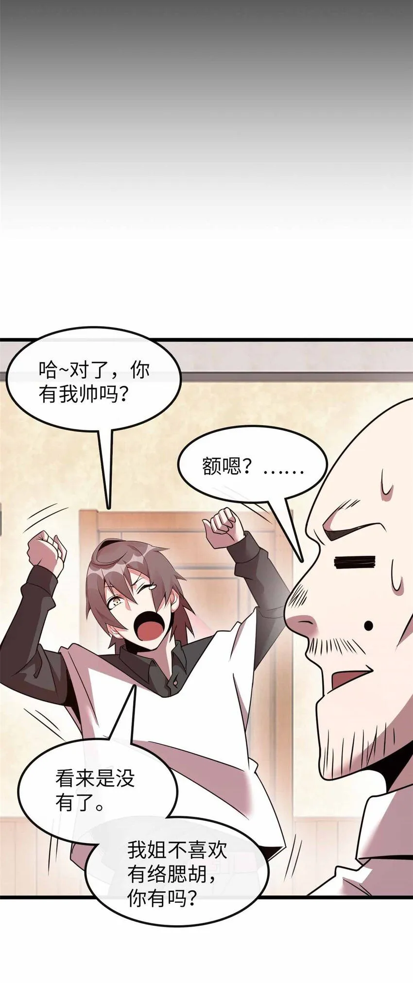 09 第26页