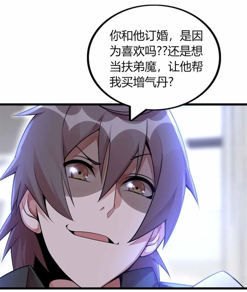 09 第33页