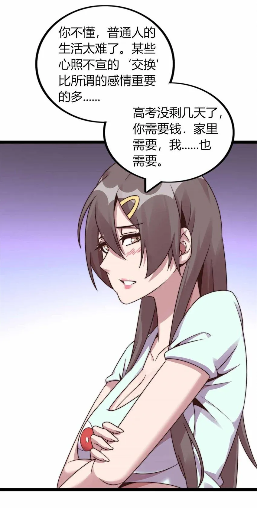 09 第34页