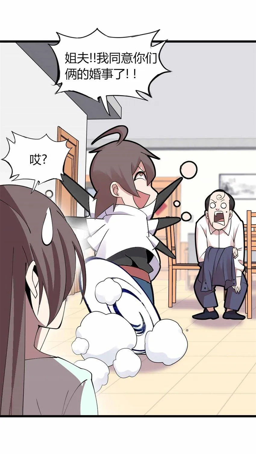 09 第36页