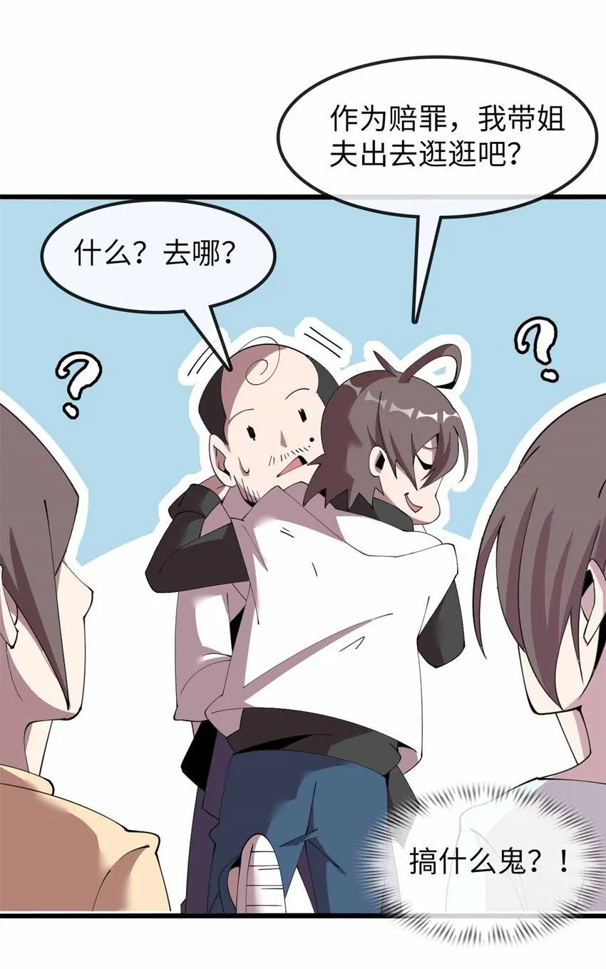 09 第38页