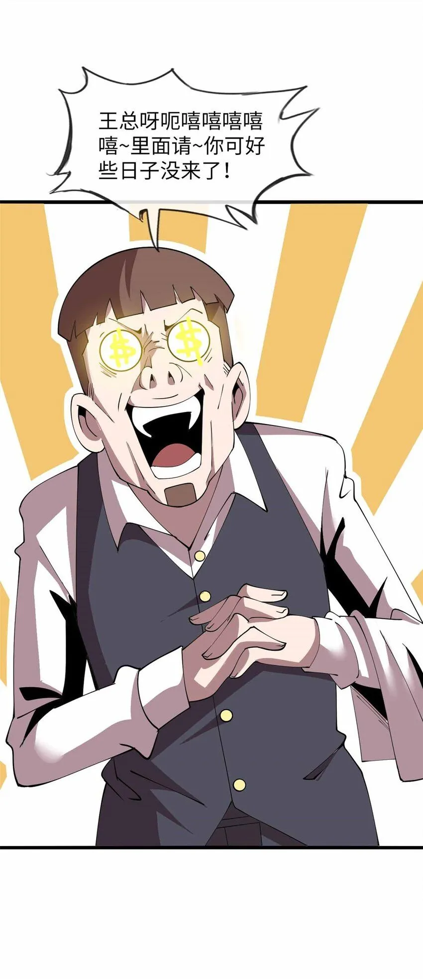 09 第42页