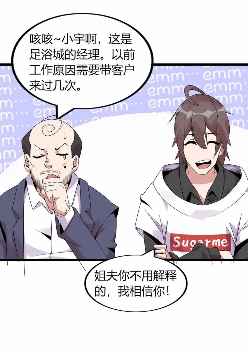 09 第43页
