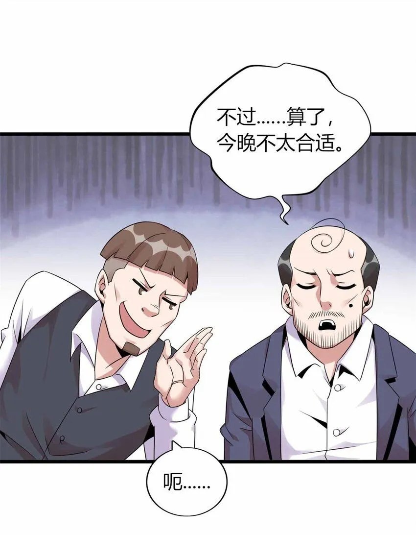 09 第47页