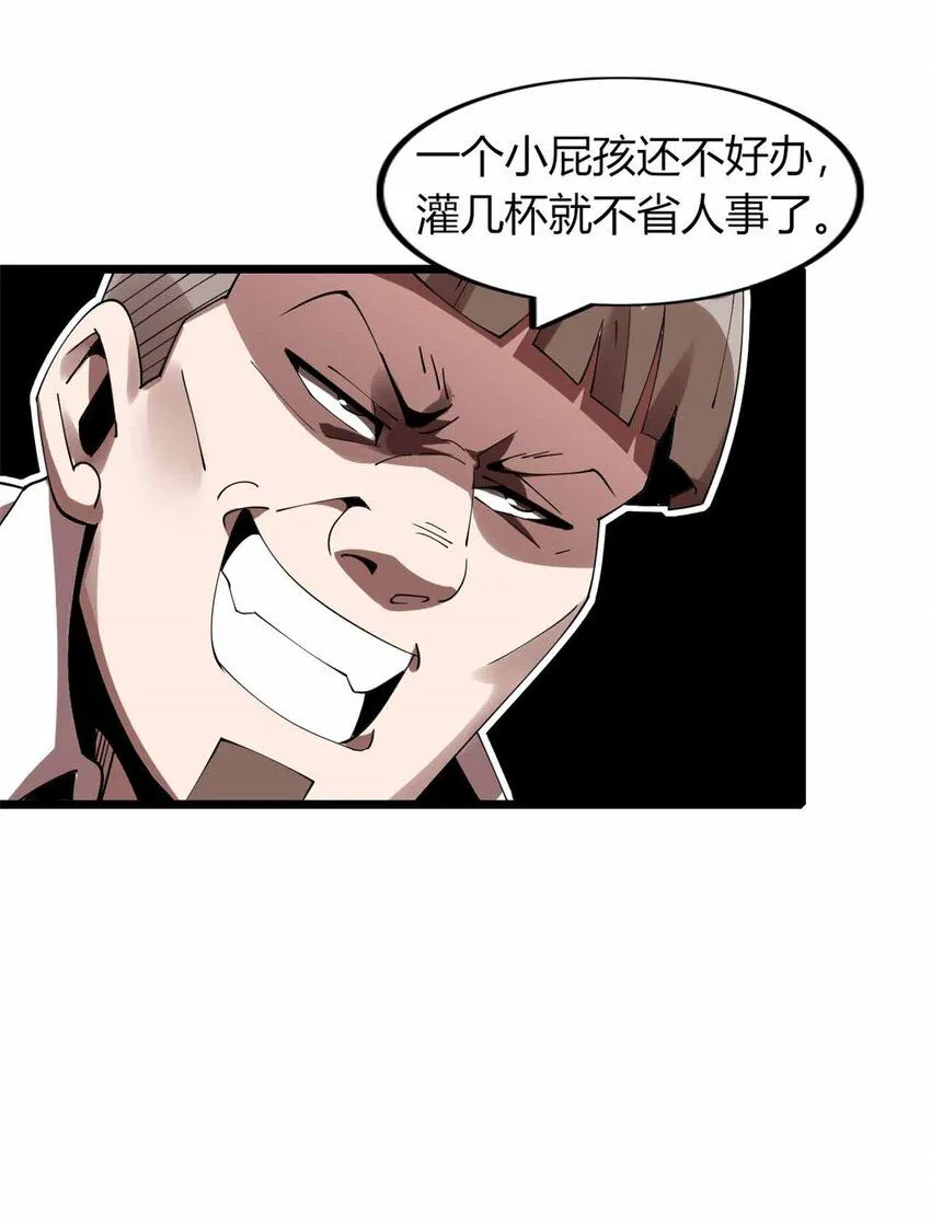 09 第48页